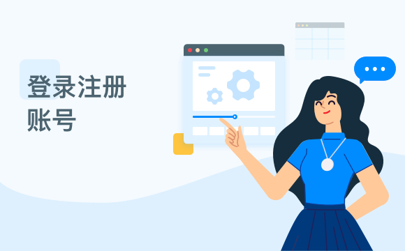 LeadongShop 如何登陆注册账号